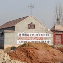 18/08/03 Chinese authorities bulldoze church in Jinan province - Catholics pray at ruins and accuse officials of failing to keep promise of compensati 이미지