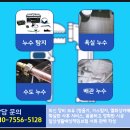 석천설비 이미지