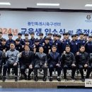 용인시축구센터 이미지