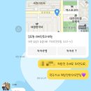 대전하나이비인후과의원 이미지