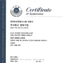 영욱기업 네이버블로그