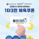 청라키즈짐 이미지