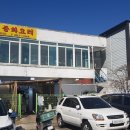 군산제일요양병원 이미지