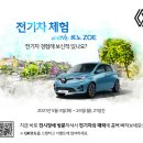 조엘랑 이미지