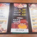 육연초밥