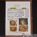 대치해물포차