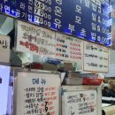 큰시장식자재할인마트 이미지