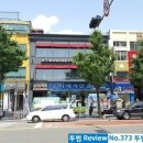 뚜레쥬르 인천송림점 이미지