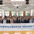 노인종합복지관 이미지