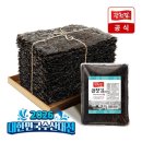 김**-26