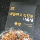 (주)참맛 이미지
