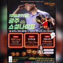 광주소셜나이트 할로윈파티 by 광주마얀 (23/10/27) #15 카신&amp;판도라 살사소셜 이미지