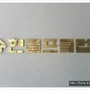 송현골프클럽 티스토리