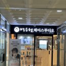 박승철헤어스투디오양산 네이버블로그