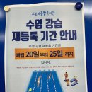 춘천시근로자종합복지관 이미지