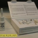 예인피부관리 이미지