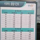 장항 경로당 이미지