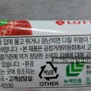 윤산푸드