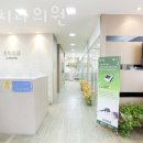 조이치과의원 이미지