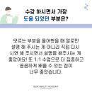베스트뷰티미용학원 이미지