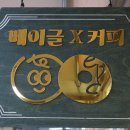 이피씨(EPC) 이미지