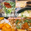[공지] 리뷰 4개로 9만 4천 뷰, 제가 쓴 글들 공개합니다