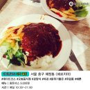 헤르지아 이미지