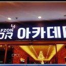 다인골프연습장 이미지