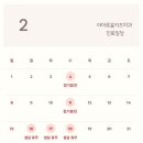 아이로움키즈치과의원 이미지