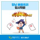 배움트리학원 - 15662 | 배움트리학원
