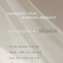 W. 신촌성결교회 본식 DVD 하이라이트 필름 예약후기
