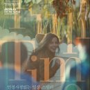 풀타임 이미지