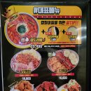 포차천국 - 철원군 명성로158번길 9-1 | 포차천국
