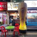 술먹고싶닭 이미지
