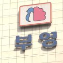 한경환경보전 이미지