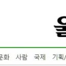 한가족노동조합 이미지