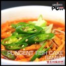 PC토랑 네이버블로그