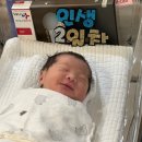 4층샘약국 | [송도곽생로여성의원]- 자연분만 2박 3일 입원 내돈내산 /3층 1인실,5층 공용공간,신생아실 후기