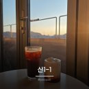 산처럼물처럼 | 이화동 낙산공원 근처 카페 산1-1 디카페인 커피 딸기라떼 내돈내산 솔직후기