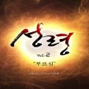 성령과 병 고침 이미지