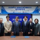 씨제이프레시웨이(주) 이미지