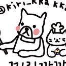 끼리까까 이미지