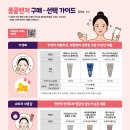클렌저 이미지