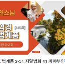 (주)녹연