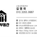 고덕올리브공인중개사사무소 이미지