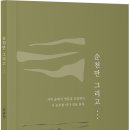 김 행정사 이미지