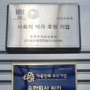 유한회사 싸카 이미지