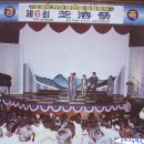 사진으로 본 KBS 청주방송국의 역사 이미지