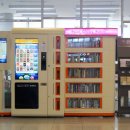 희망 Library Center 이미지