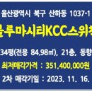 블루마루